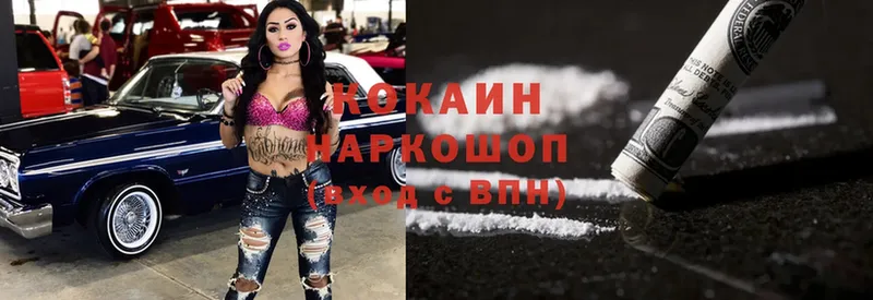 Купить наркотики сайты Мытищи Cocaine  МДМА  Канабис  СОЛЬ 