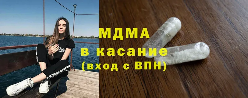 МДМА кристаллы  Мытищи 